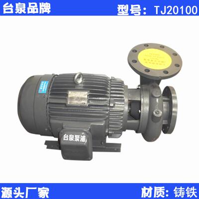 40165B同轴涡流水泵20HP卧式自吸循环水泵TJ20100东莞厂家