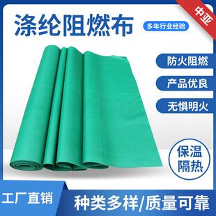 PU涂层涤纶布玻璃纤维防火阻燃布涤纶布风筒软连接电焊涤纶布