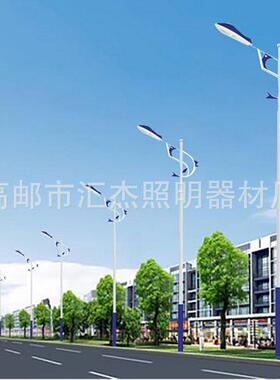 单臂路灯6米7米8米单双臂高低臂led路灯户外led路灯灯杆套件