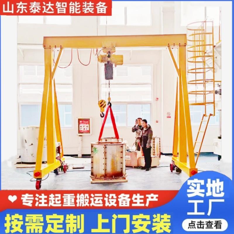 工厂车间吊装运输手推移动龙门架吨无轨电动龙门架起重机