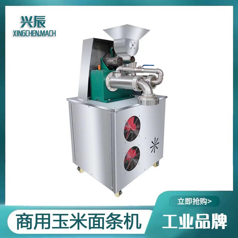 多功能五谷杂粮面食机商用小型电动压面条机商用自熟型玉米面条机