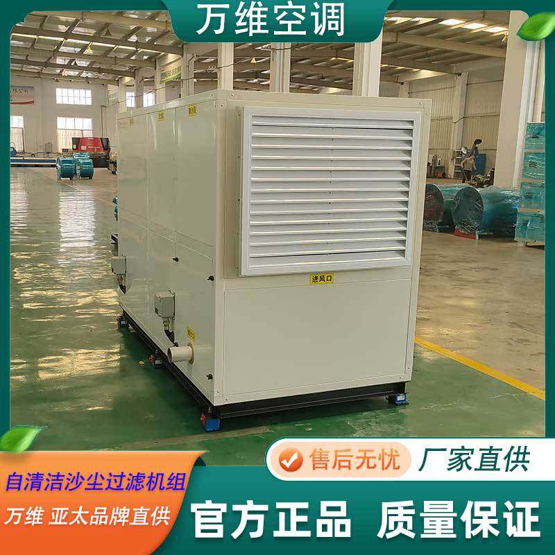 中石油转油站增加机房多风沙区域清洁集尘式自洁沙尘过滤机过滤器,机械设备,空气净化设备,淘宝优惠券,粉丝福利购,淘宝优惠卷