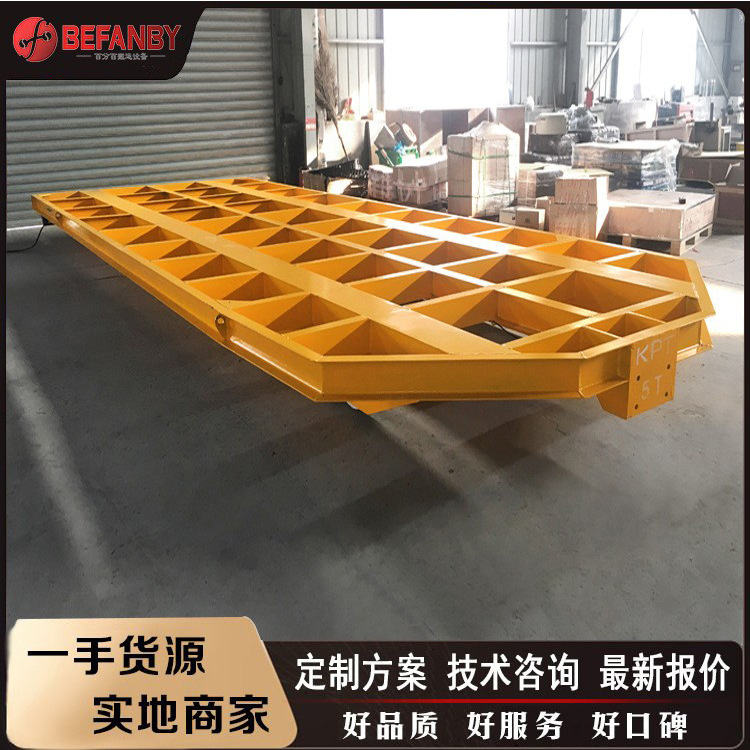 喷砂电动平车台面镂空重型车厢喷砂房轨道平车转弯搬运平车