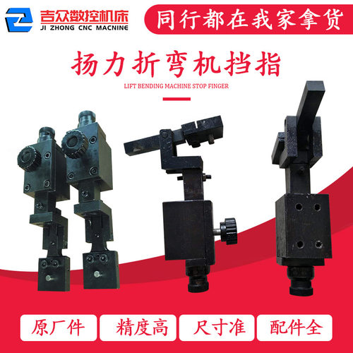 小型数控折弯机挡指横梁 数控折弯机后挡料滚珠丝杆升降强力 厂家