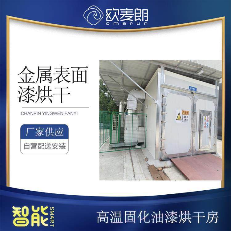 水性油漆烘干 水性漆烘干设备 热泵家具油漆烘干房 高温热泵烘干,五金/工具,大气污染防治设备,淘宝优惠券,粉丝福利购,淘宝优惠卷
