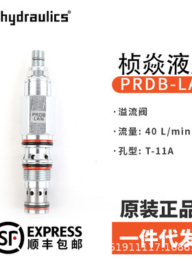 SUN减压溢流阀 PRHB-LAN PRHB-LBN 插装阀 PRHB-LSN 原装正品