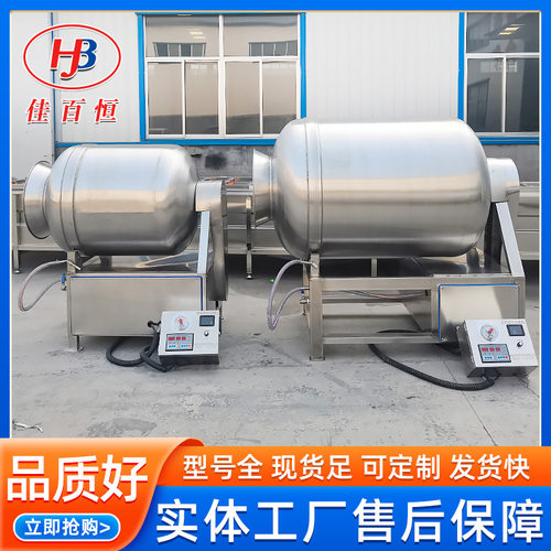 不锈钢真空滚揉机 肉制品自动滚揉机  五花肉入味腌制机搅拌设备