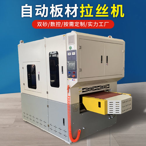 台式数控抛光机钢板去毛刺机不锈钢激光件自动去毛刺倒角一体机