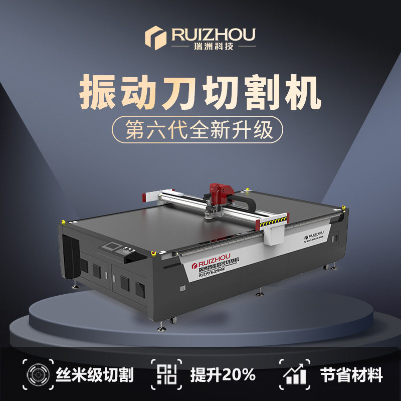 工程橡胶玻璃纤维密度板智能数控材料切割50mm裁切机,纺织面料/辅料/配套,皮革加工设备,淘宝优惠券,粉丝福利购,淘宝优惠卷