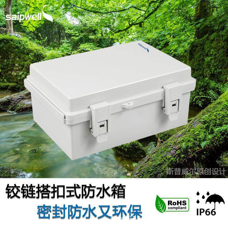 斯普威尔厂家供应铰链搭扣防水箱PC带合页配电接线盒透明双层门电