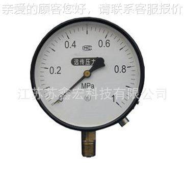 厂家供应电阻位远传压力 电远传传压力阻表 可定制表远压力表