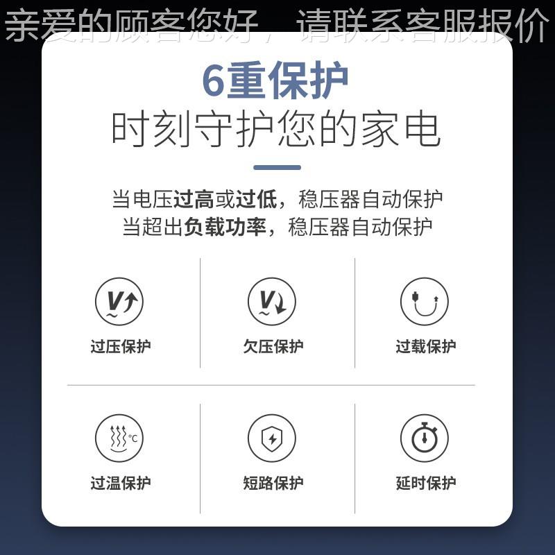 海稳压霸三相高精度稳压50kva输出38器0V工业上用全自动稳TNS-50K
