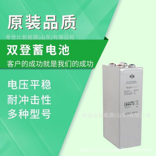 双登胶体蓄电池2V3000AH人防设施GFMJ-3000通信机房基站