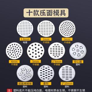 北格家用饸饹机河捞机压面条机器省力双轴承不锈钢手动面条压面机