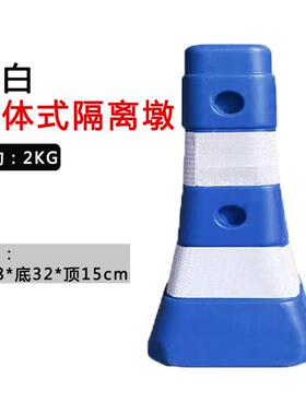 一体式隔离墩护栏塑料红白全新料水马分流桩警示柱PE施工防撞围栏