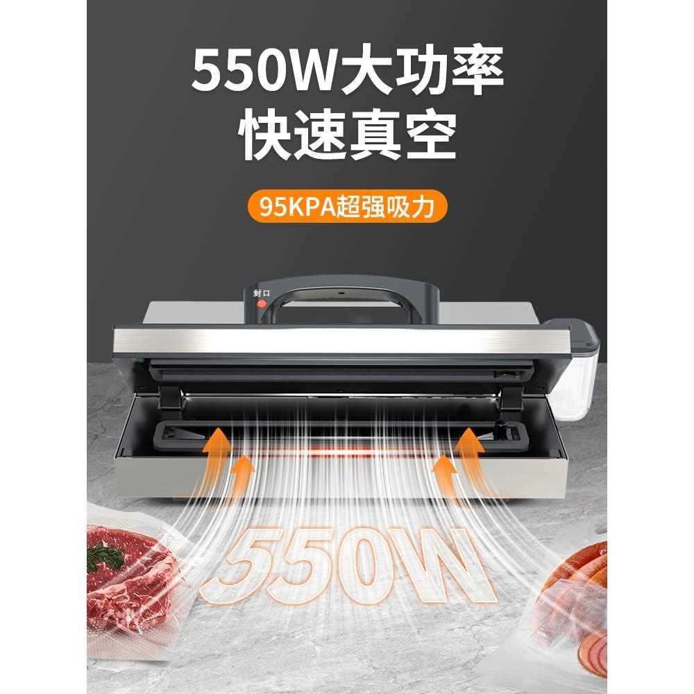 VC1真空封口机商用大功率食品包装机食材抽真空机密封保鲜打包机