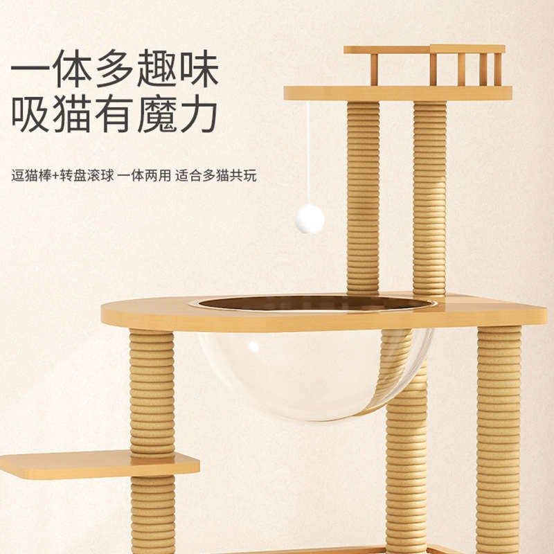 猫爬架太空舱猫窝猫抓板大猫不占地专用小型猫架小猫架子猫树一体,宠物/宠物食品及用品,猫爬架,淘宝优惠券,粉丝福利购,淘宝优惠卷