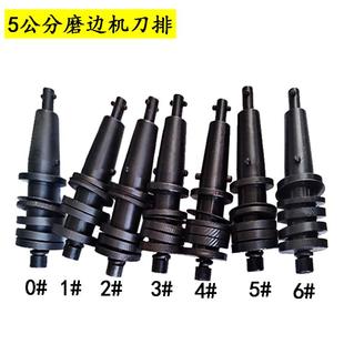 大理石磨边机 刀排 刀牌磨轮刀轴金刚轮刀夹磨头轴刀头夹具抛光