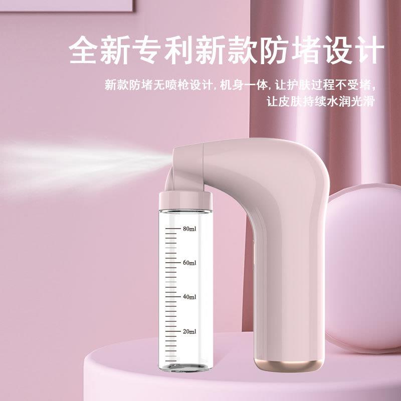 注氧仪便携式补水手持压喷雾气泡补水仪压雾化家用面部美容仪