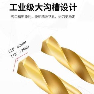 工钢模具钻等柄柄工业级钻不锈钢专用2含钴缩柄小天用麻花钻头1