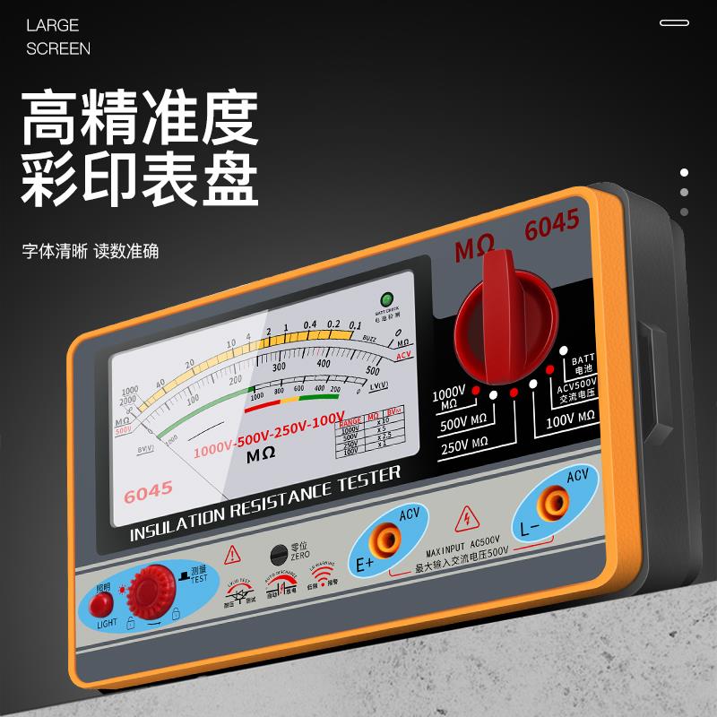 德国精装进口天宇缘电阻测试仪6017指针兆欧表摇表高压500