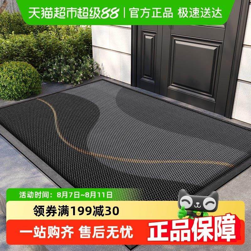 尚美巢品别墅入户门地垫进门大门口脚垫门外家用防滑垫子耐脏地毯,居家布艺,家用脚垫,淘宝优惠券,粉丝福利购,淘宝优惠卷