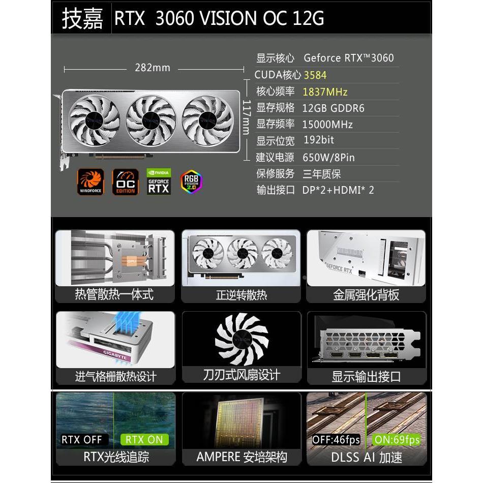 全新RTX 4060TI 3050 8G/3060 12G战斧ULTRA TUF大将台式游戏显卡