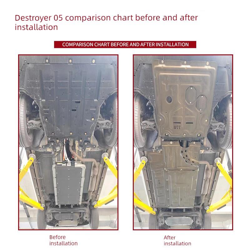 适用于24比亚迪驱逐舰05电池下护板21底盘装甲发动机防护车底挡板