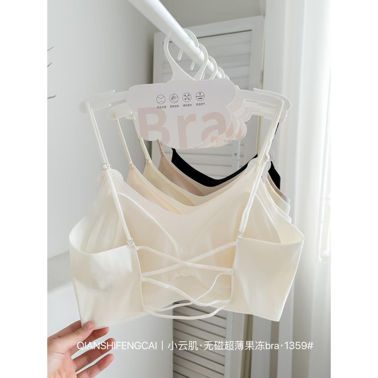 正品小云肌1359超薄果冻无痕美背抹胸女镂空吊带女聚拢一体杯内衣
