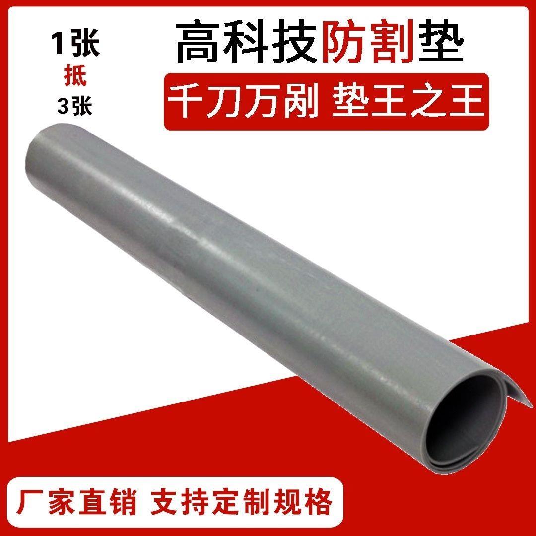 灰色切割垫板广告喷画工作台裁切垫大号1.5M宽耐切护刀片雕刻胶板