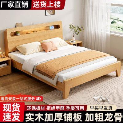 实木床现代简约轻奢1米5家用主卧室单双人1.8米原木色厂家直销床