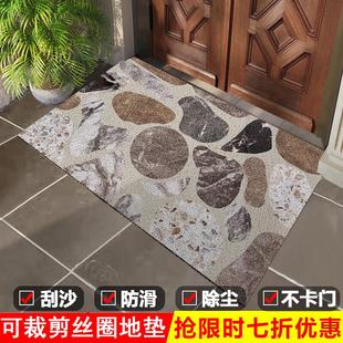 入户耐磨脚垫地垫可裁剪网红丝圈门垫进门家用户外垫子大门口地毯