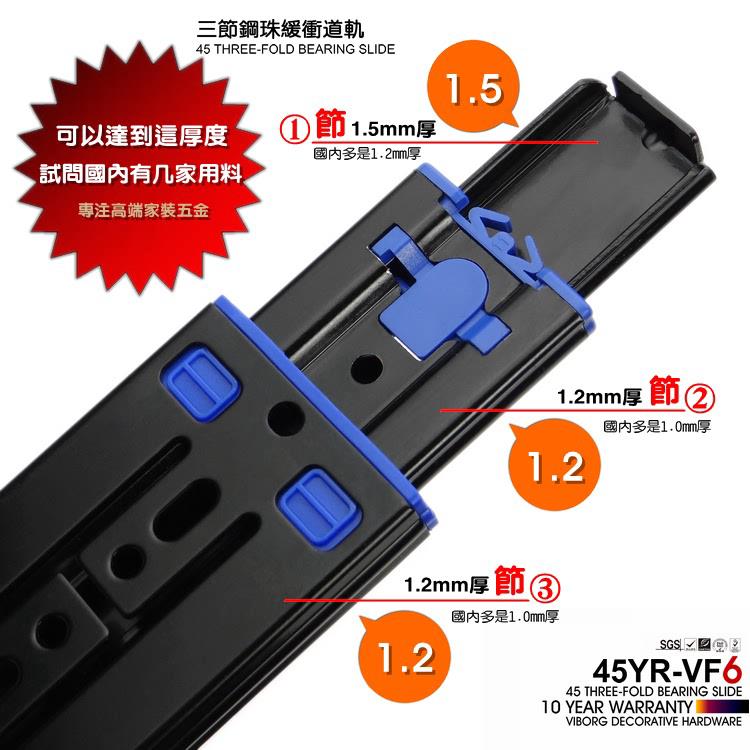 VIBORG域堡 三节防尘缓冲自闭抽屉滑轨防夹手滚珠轨道 铜阻尼导