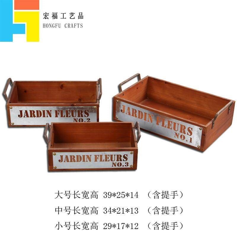 现货工业风铁艺实木收纳盒装饰整理木箱盒子盘子多肉花盘摆设道具,收纳整理,桌面收纳盒,淘宝优惠券,粉丝福利购,淘宝优惠卷