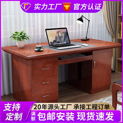 现代简约办公桌济简易经台式家4用电脑桌子A20、C201型.2米1.m学