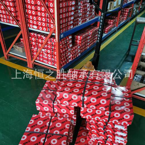 国FG舍弗勒轴承6200 6201 6202 6203 德6A204 620 2R5SR 2Z轴承