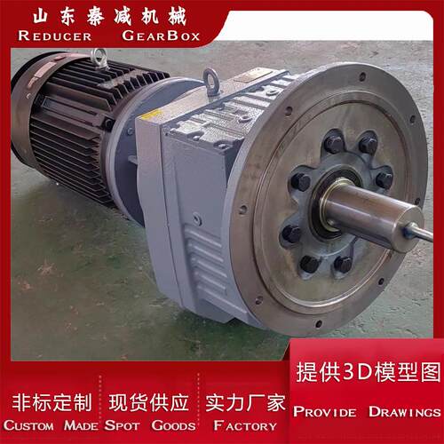 秦减速出口RF107RF107AM160x同轴减机比数rf10速7减器RX107减速马