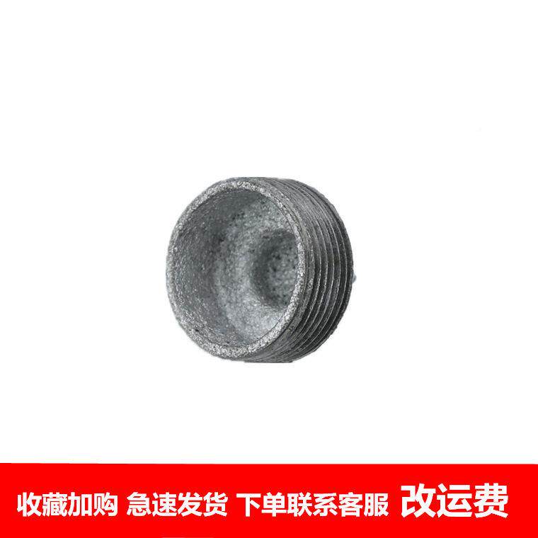 厂家直销QBF玛水暖件 镀锌钢堵头管丝堵头铁堵外头封头4分工艺品