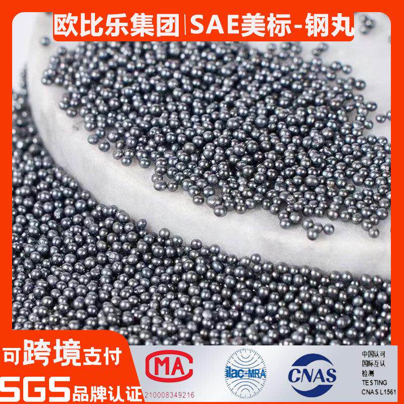 丸机除锈表处理人造磨料可清理抛H型槽钢铝0.2mm-3.模面板高钢碳
