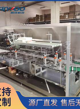 江苏 活氧712泡除垢片装盒机 泡乐泡盒装生产腾线 卧式装盒机