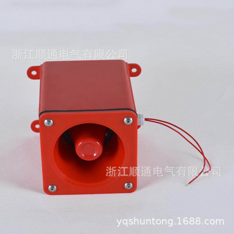 一体化报警器喇叭STSG-0报警器5T多功能电船蜂鸣子器BJ-100用防水