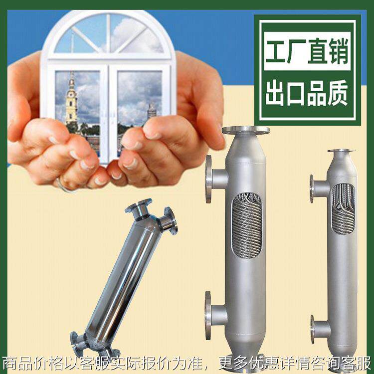 小型不锈钢缠绕管换热器 洗浴地暖双纹管换热器 管壳式加热器