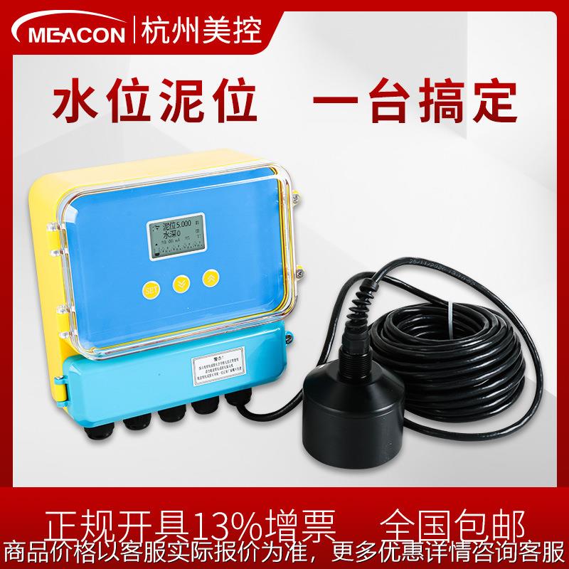 工业在线超声波泥位计污水处理污泥料位计污泥界面仪泥水 液位计