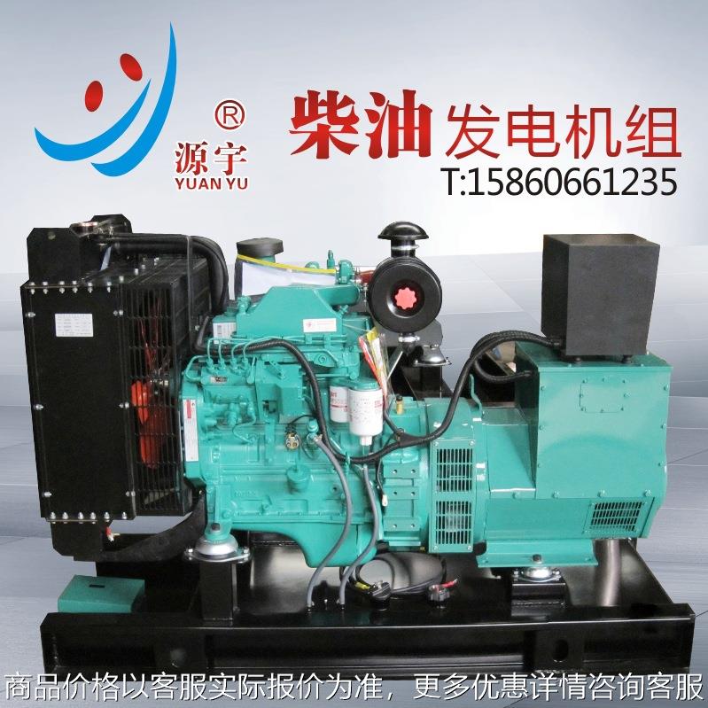 福建厂家供应20KW 东风康明斯发电机 发电机组4B3.9G变频大功率