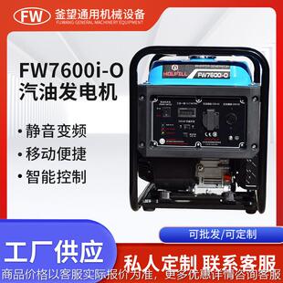 便携式家用小型汽油发电机组220v家用小型静音户外商用发动机