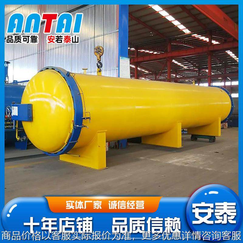 不锈钢蒸煮罐 供应高温木材蒸煮罐 全自动木材蒸煮碳化罐设备,五金/工具,机床,淘宝优惠券,粉丝福利购,淘宝优惠卷