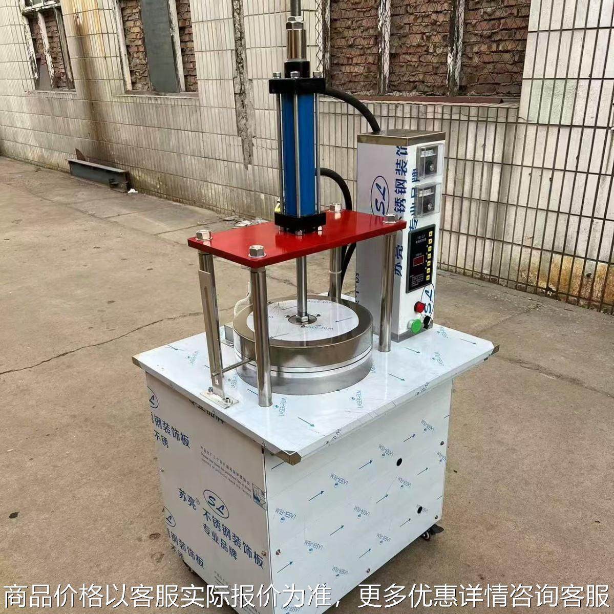 全自动数控压饼机 烤鸭饼单饼春饼用自熟压饼机 电动卤肉卷饼机,厨房电器,面条机,淘宝优惠券,粉丝福利购,淘宝优惠卷