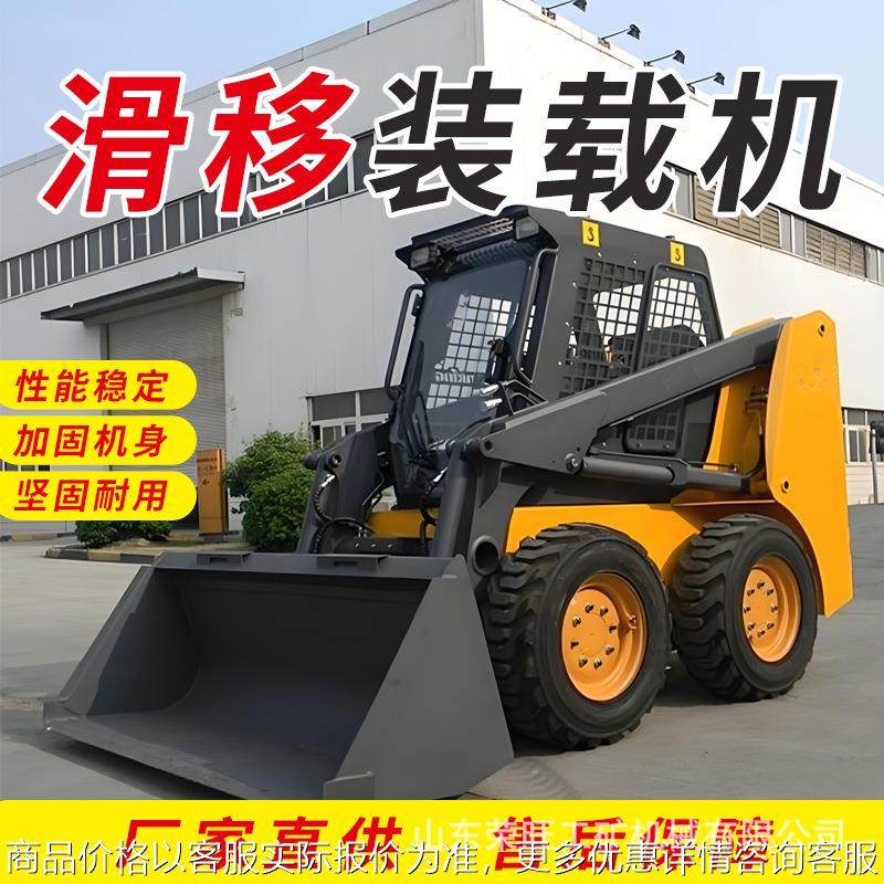 滑移机前卸式装载机多功能迷你滑移小铲车轮式多属具滑移装载机,农机/农具/农膜,发动机,淘宝优惠券,粉丝福利购,淘宝优惠卷