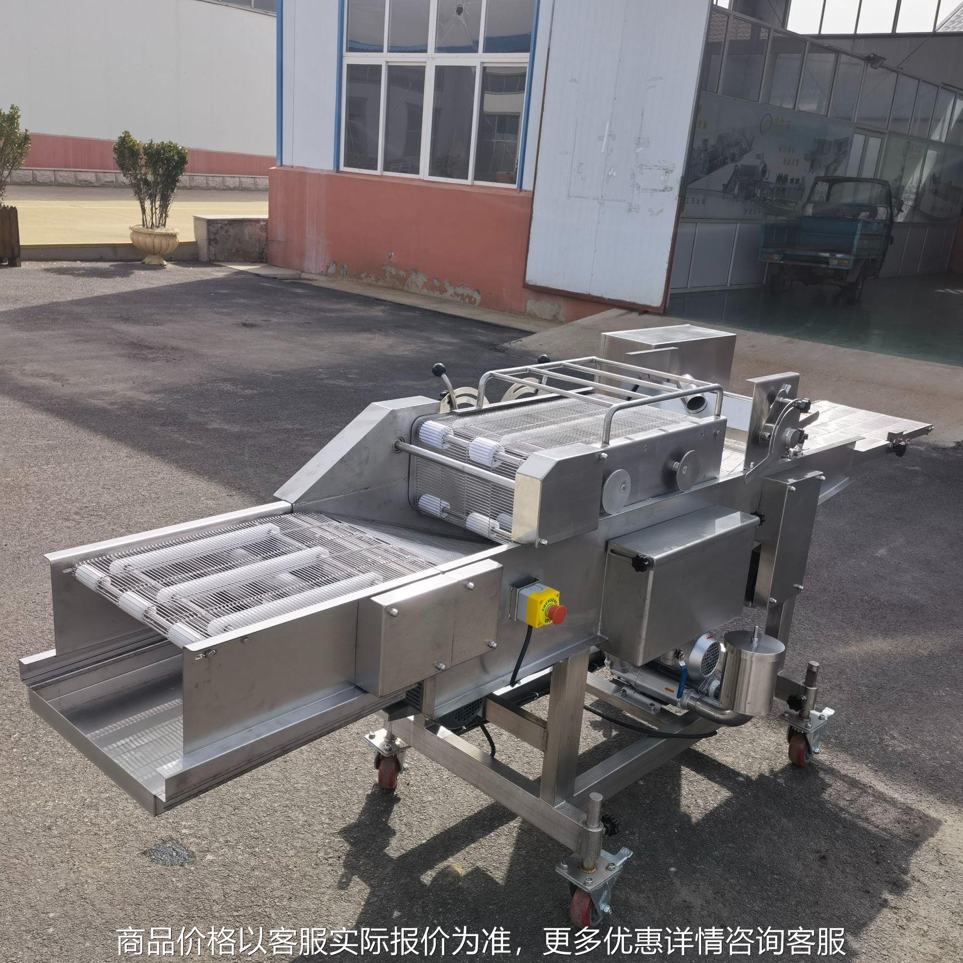 全自动耦禾洋葱圈上浆机 肉类海鲜蔬菜浸浆机 小型虾仁上浆机