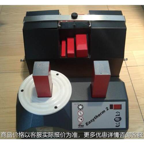 荷兰 2-3.6轴承加热器感应加热器电磁感应加热器
